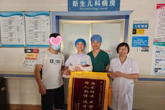 【技术推荐】岑巩县医共体总医院新生儿科PICC置管术，为早